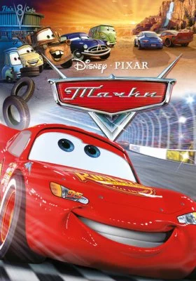 Тачки все фильмы