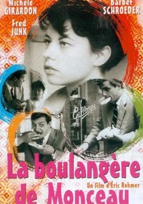 Булочница из Монсо все фильмы