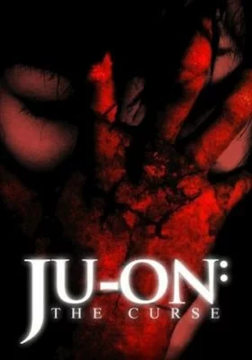 Проклятие все фильмы