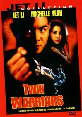 Два воина все фильмы