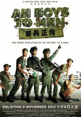 Из мальчишек в мужики все фильмы