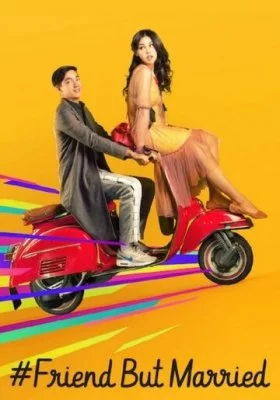 #ЗамужЗаЛучшегоДруга все фильмы