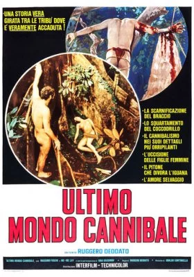 Ад каннибалов все фильмы