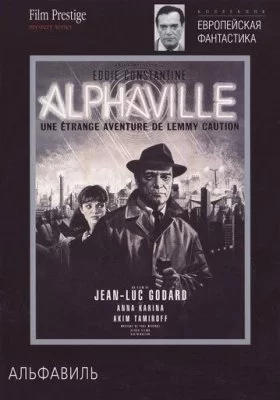 Альфавиль все фильмы