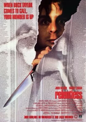 Безжалостный все фильмы