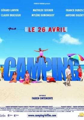 Кемпинг все фильмы