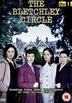 Код убийства все фильмы