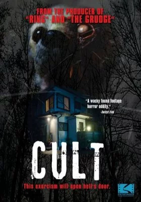 Культ все фильмы