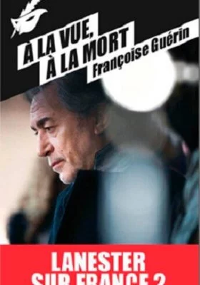 Ланестер все фильмы