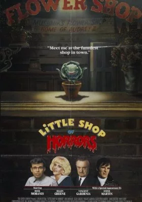 Магазинчик ужасов все фильмы