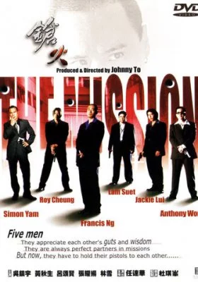 Миссия все фильмы