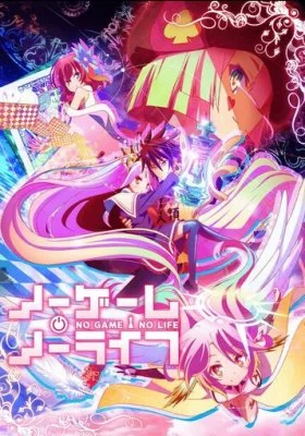 Нет игры - нет жизни все фильмы