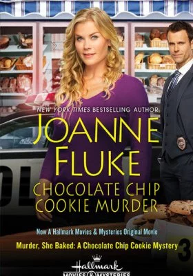 Она испекла убийство